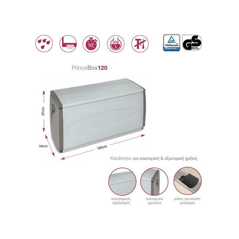 Μπαούλο αποθήκευσης πλαστικό 308L Prince Box 120 - Image 3
