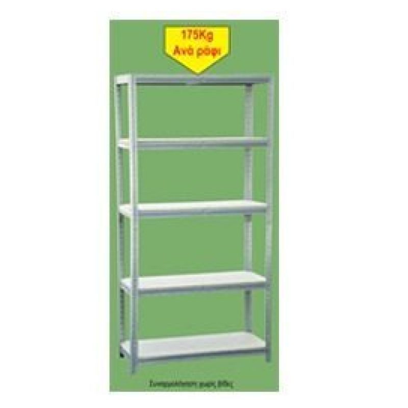 Γαλβανιζέ ραφιέρα με 5 ράφια Dovre 90x30x180 cm