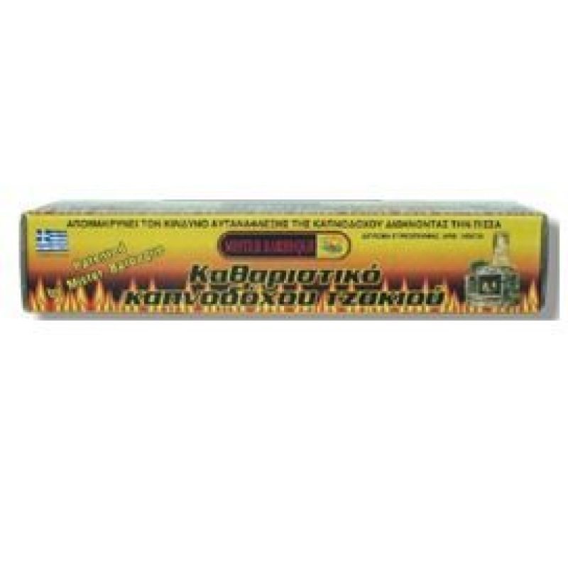 Καθαριστικό καμινάδας τζακιού 750gr