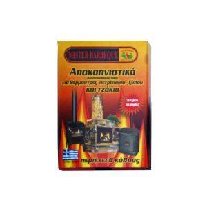 Καθαριστικό για σόμπες πετρελαίου-ξύλου & τζάκια σε κύβους