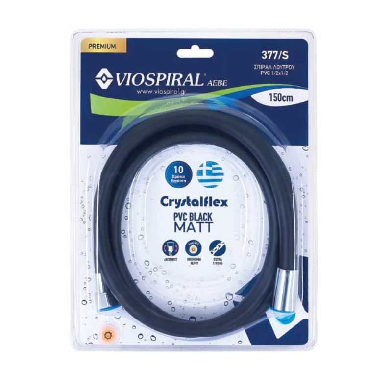 Σπιράλ λουτρού πιέσεως μαύρο PVC MATT Crystalflex