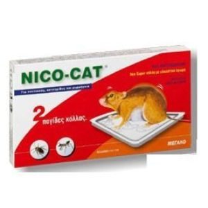 Κόλλα ποντικιών σε πιάτο με δόλωμα Nico cat