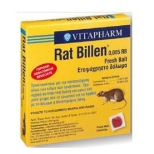 Ποντικοφάρμακο σε λουκούμι Rat Billen
