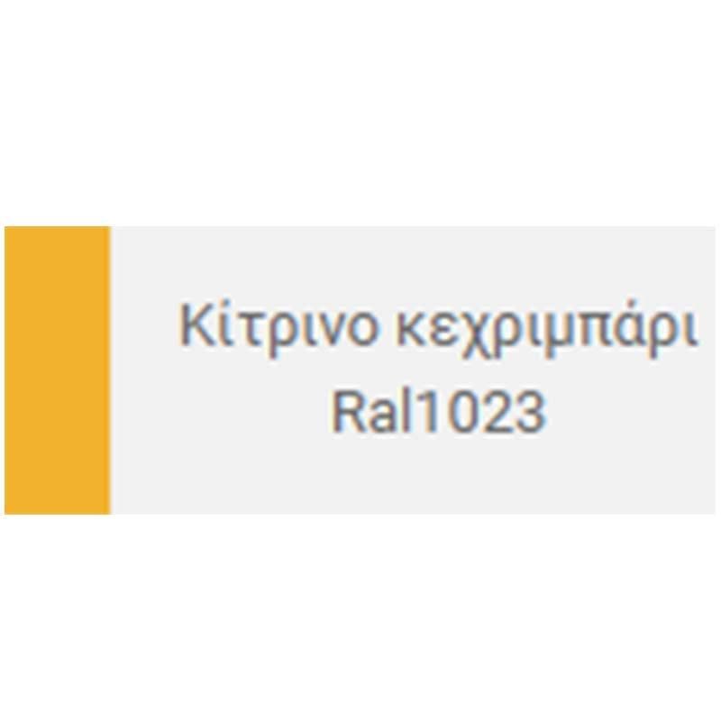 Σπρέι βαφής γενικής χρήσης Ambrosol κίτρινο κεχριμπάρι Ral1023 - Image 2