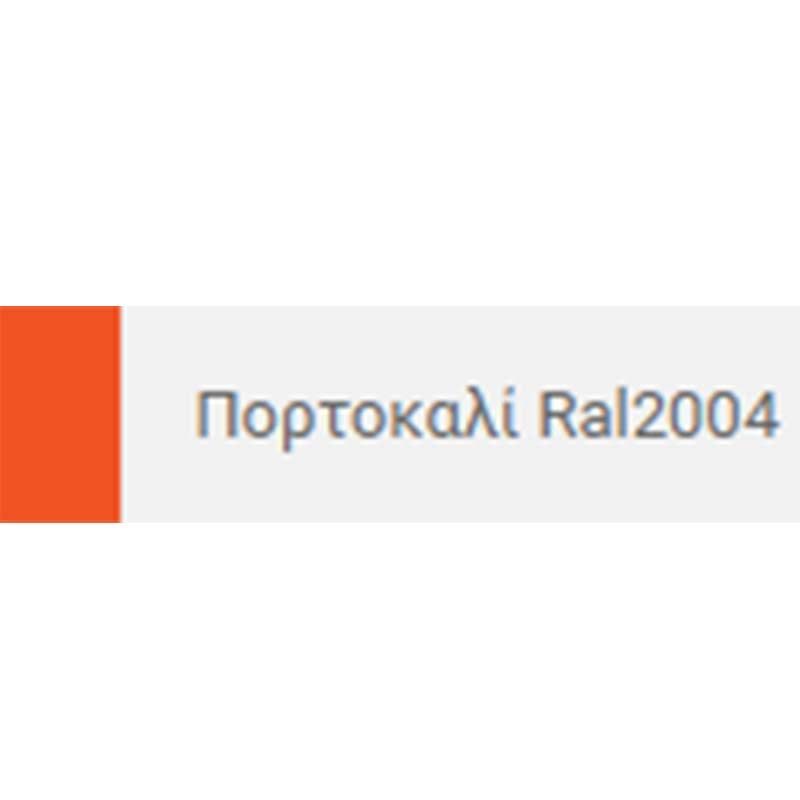 Σπρέι βαφής γενικής χρήσης Ambrosol πορτοκαλί Ral2004 - Image 2