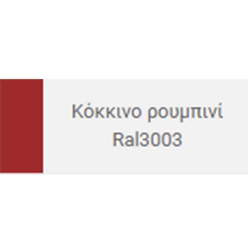 Σπρέι βαφής Ambrosol κόκκινο ρουμπίνι Ral3003 - Image 2