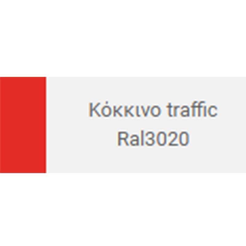 Σπρέι βαφής γενικής χρήσης Ambrosol κόκκινο traffic Ral3020 - Image 2