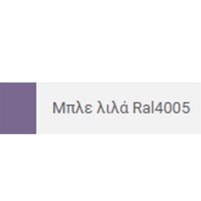 Σπρέι βαφής γενικής χρήσης Ambrosol μπλε λιλά Ral4005 - Image 2