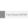 Σπρέι βαφής