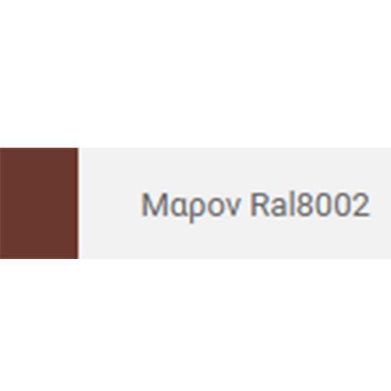 Σπρέι βαφής γενικής χρήσης Ambrosol μαρόν Ral8002 - Image 2