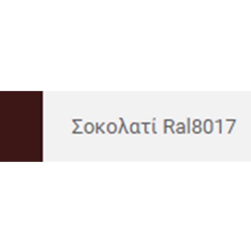 Σπρέι βαφής γενικής χρήσης Ambrosol σοκολατί Ral8017 - Image 2
