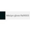 Σπρέι βαφής γενικής χρήσης Ambrosol μαύρο gloss Ral9005