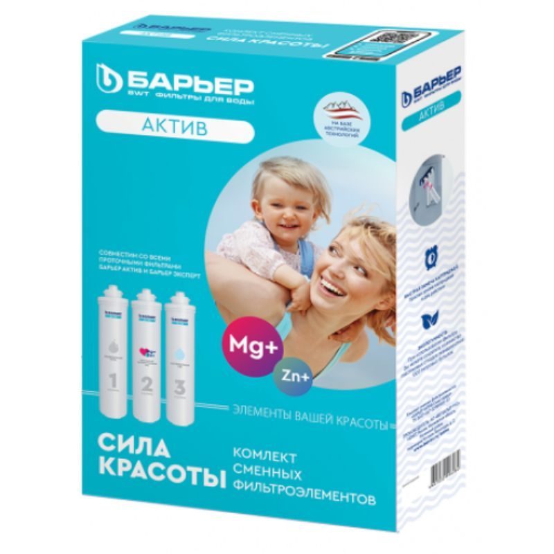 Σετ ανταλλακτικών EXPERT ASSET Beauty Strength BARRIER