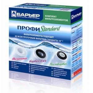 Σετ ανταλλακτικών για PROFI standard BARRIER