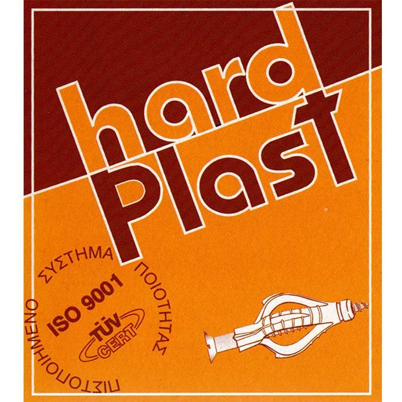 Βύσματα τούβλου πλαστικά λευκά Hard Plast κουτί
