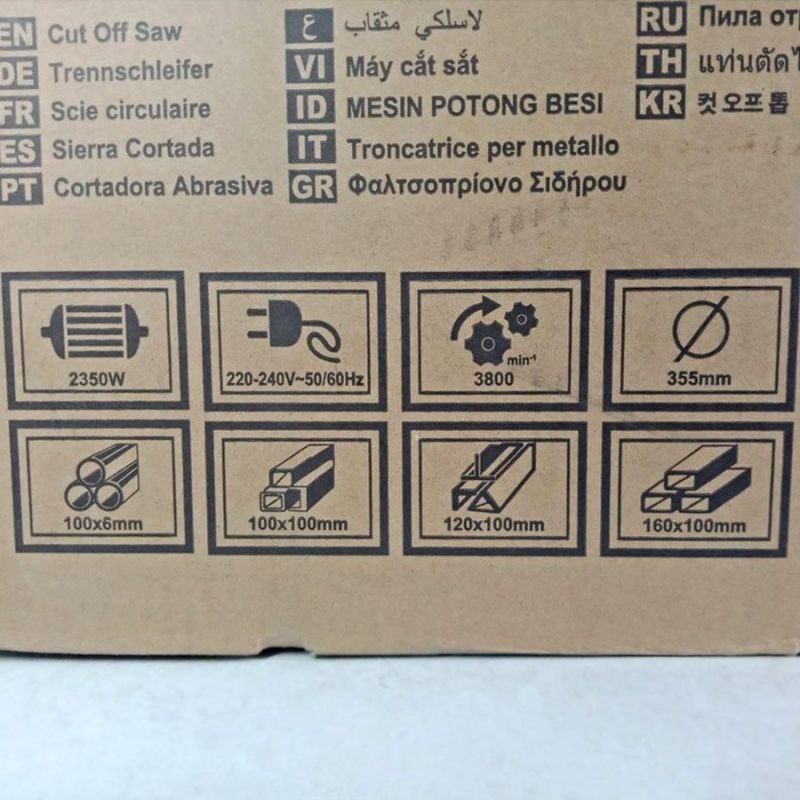 Ηλεκτρικό Φαλτσοπρίονο Σιδήρου 2350W COS35538 INGCO - Image 6
