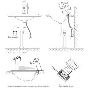 Μπαταρία νιπτήρος ηλεκτρονική με φωτοκύτταρο Nora - Image 2