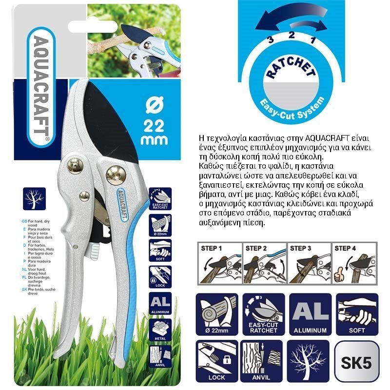 Ψαλίδι κήπου Easy Cut 2 σε 1 με καστάνια Anvil AQUACRAFT - Image 2