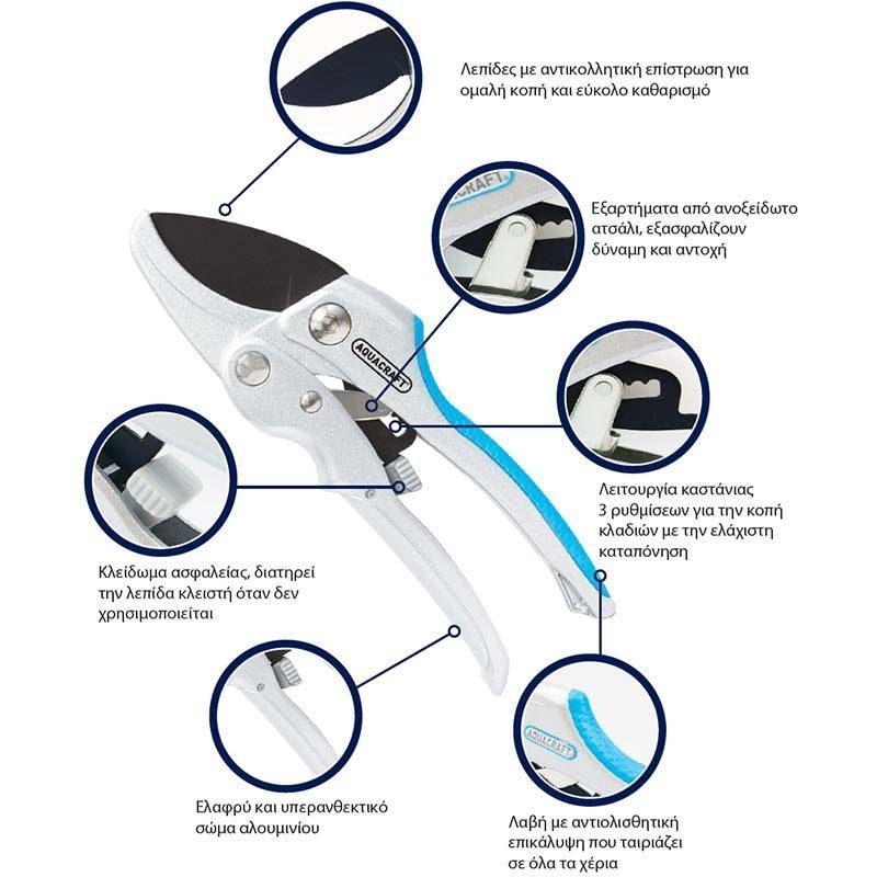 Ψαλίδι κήπου Easy Cut 2 σε 1 με καστάνια Anvil AQUACRAFT - Image 3