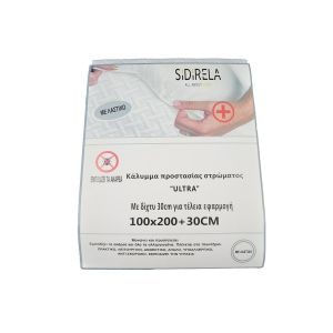 Κάλυμμα στρώματος ULTRA 120x200+30