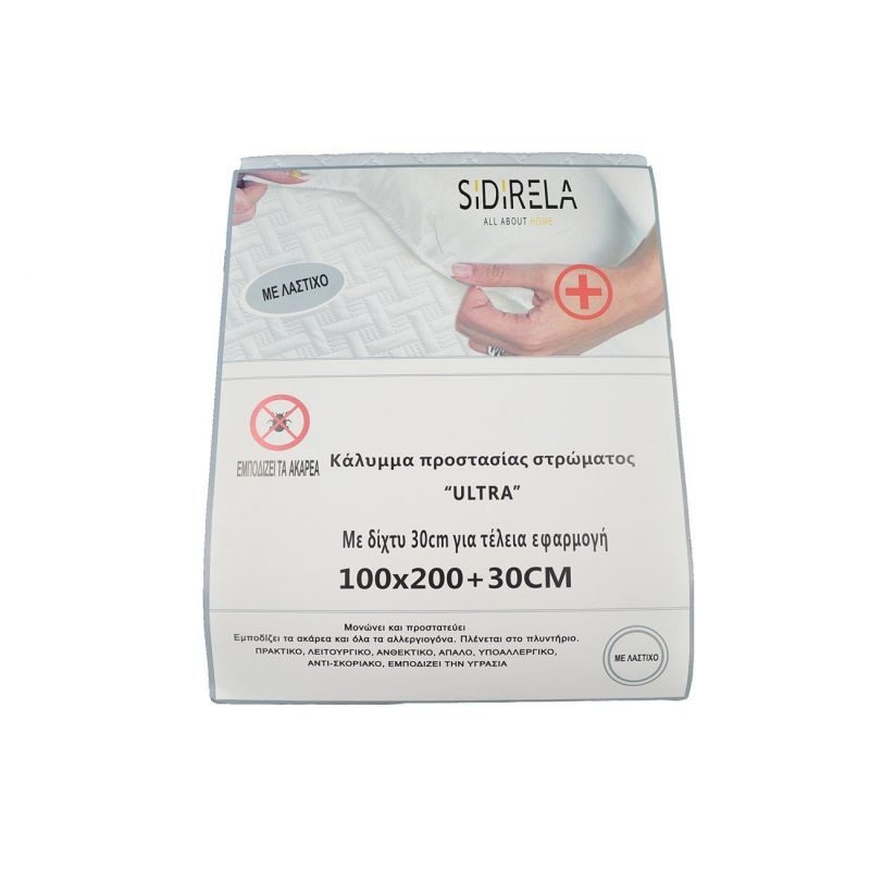 Κάλυμμα στρώματος ULTRA 160x200+30