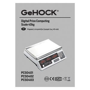 Ψηφιακή Επιτραπέζια Ζυγαριά έως 40kg Μαύρη GeHOCK 60-PCS0402 GeHOCK - Image 6