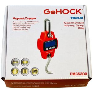Ψηφιακή Κρεμαστή Ζυγαριά έως 300kg GeHOCK 60-PMCS300 GeHOCK - Image 5