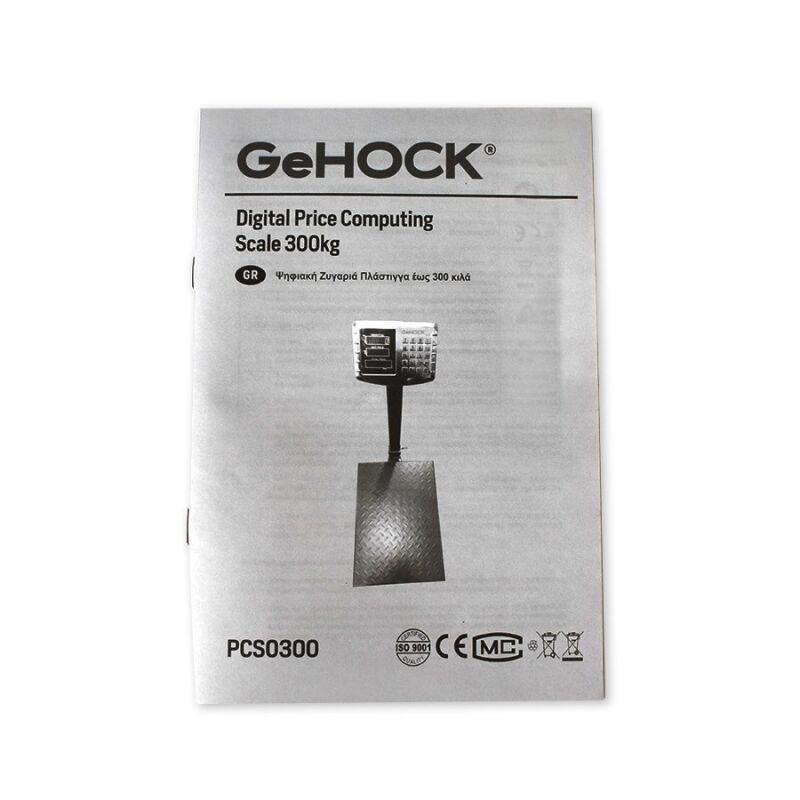 Ηλεκτρονική Ζυγαριά έως 300kg GeHOCK 60-PCS0300 GeHOCK - Image 5