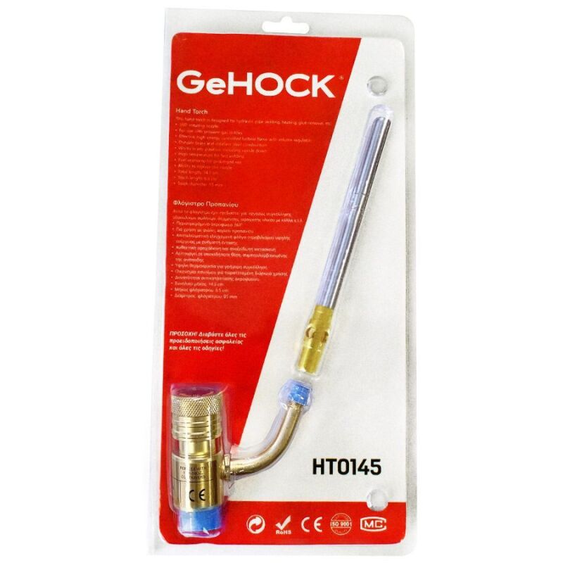 Φλόγιστρο Προπανίου GeHOCK 60-HT0145 GeHOCK - Image 2