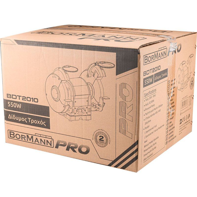 ΔΙΔΥΜΟΣ ΤΡΟΧΟΣ 200mm 550W BORMANN Pro - Image 9