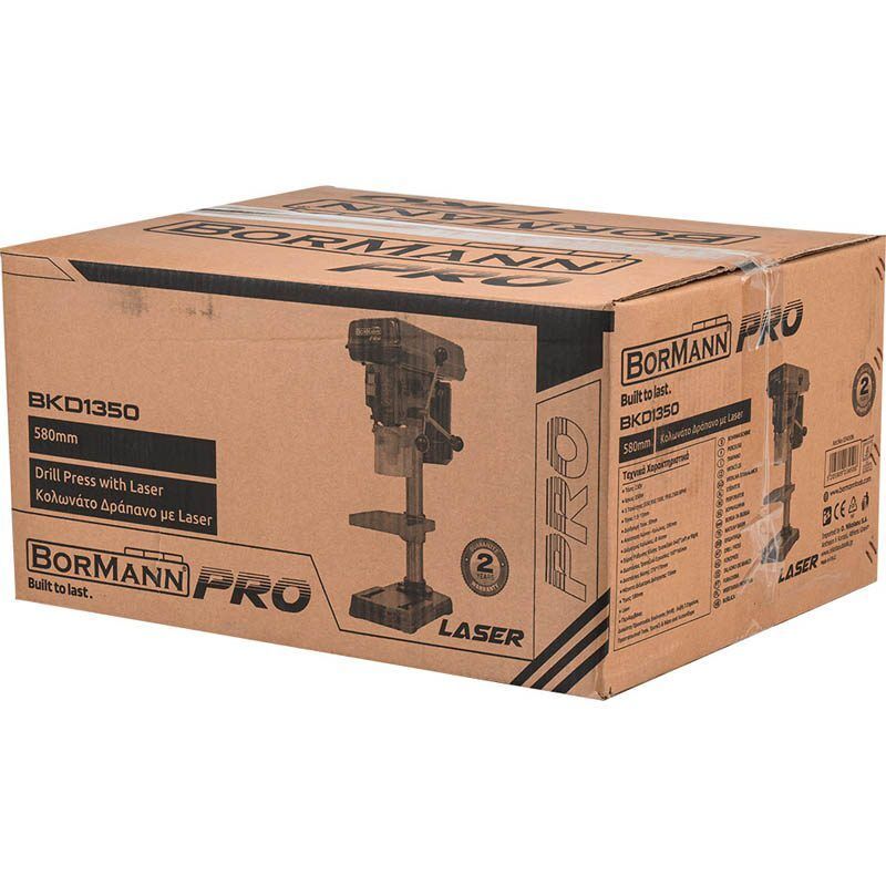 ΚΟΛΩΝΑΤΟ ΔΡΑΠΑΝΟ 350W ΜΕ ΛΕΙΖΕΡ BORMANN Pro - Image 9