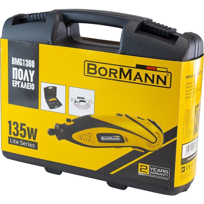 ΠΟΛΥΕΡΓΑΛΕΙΟ 135W ME 40 ΕΞΑΡΤΗΜΑΤΑ BORMANN LITE - Image 10