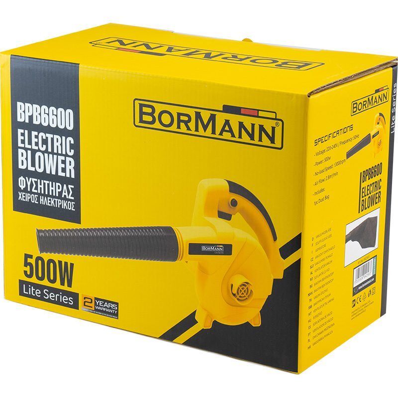ΦΥΣΗΤΗΡΑΣ ΧΕΙΡΟΣ ΗΛΕΚΤΡΙΚΟΣ 500W BORMANN LITE - Image 10