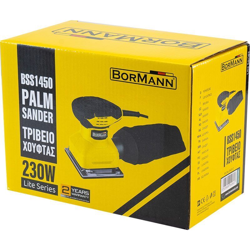ΤΡΙΒΕΙΟ ΧΟΥΦΤΑΣ 230W BORMANN LITE - Image 4