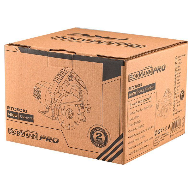 ΚΟΦΤΗΣ ΠΛΑΚΙΔΙΩΝ ΗΛΕΚΤΡΙΚΟΣ 1400W, Φ110mm BORMANN Pro - Image 9