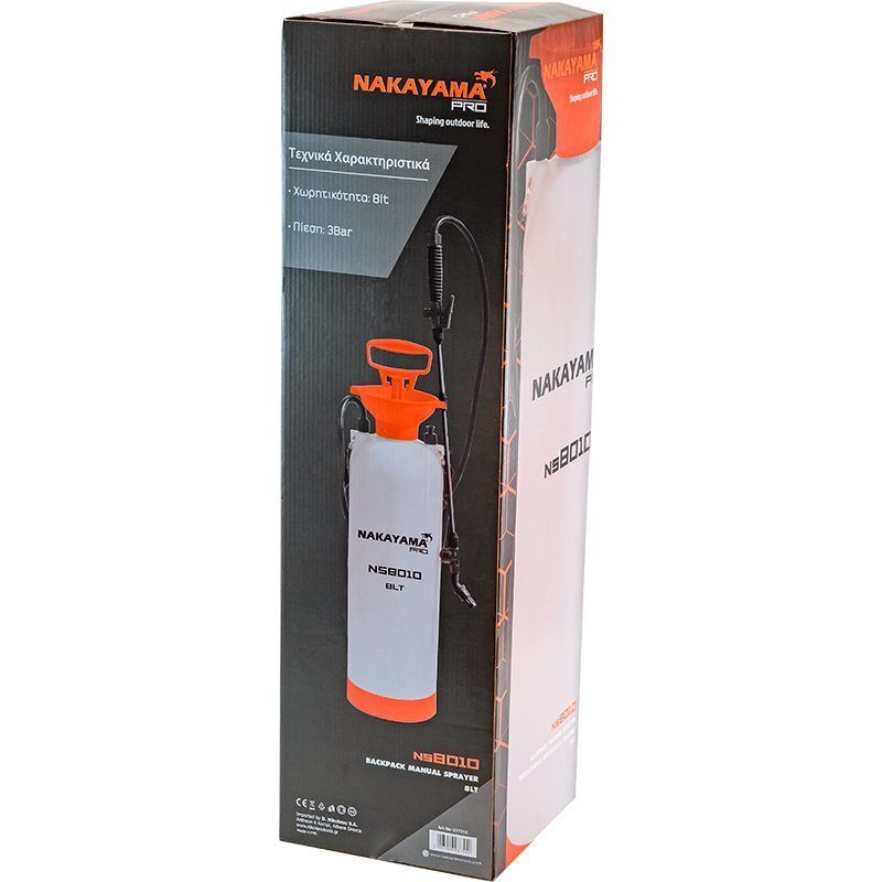 ΨΕΚΑΣΤΗΡΑΣ 8Lt NAKAYAMA PRO - Image 8
