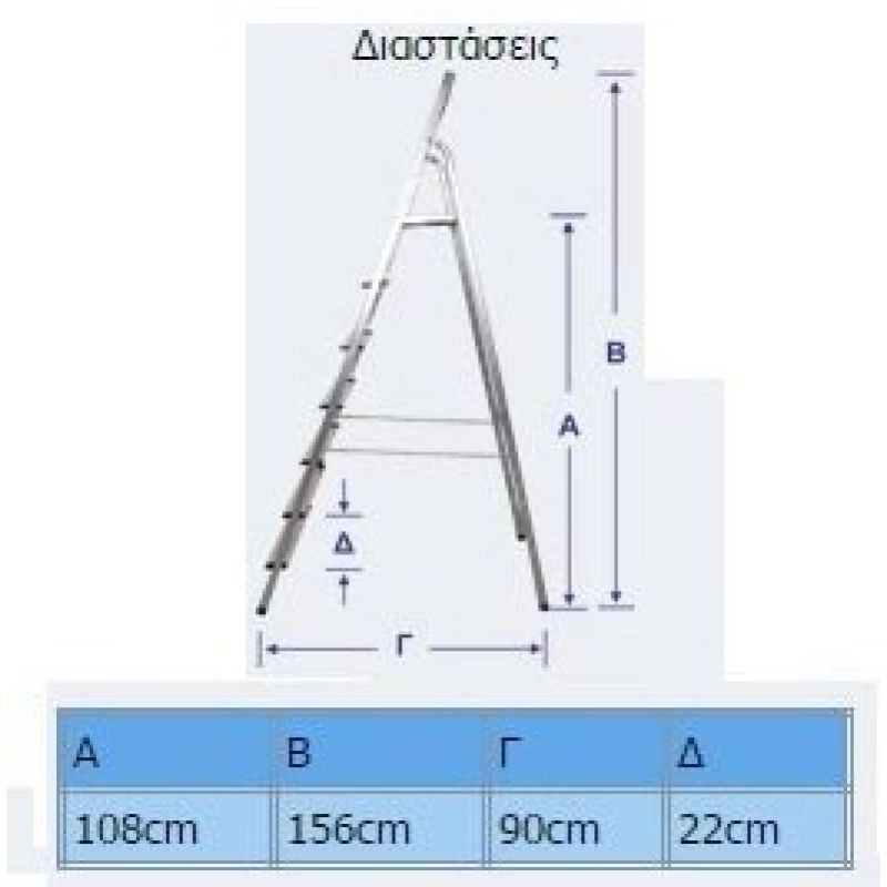 Σκάλα σιδήρου με 4 σκαλιά και 1 πλατύσκαλο - Image 2