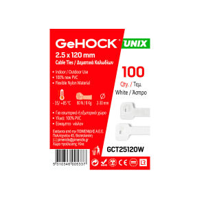 Δεματικά σε Λευκό Χρώμα 2.5x120mm 100 τεμ. GeHOCK 025120 GeHOCK