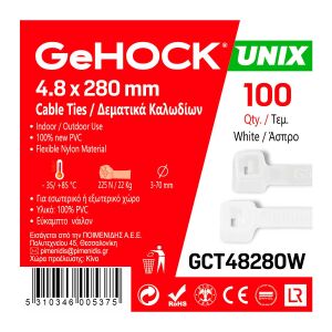 Δεματικά σε Λευκό Χρώμα 4.8x280mm 100 τεμ. GeHOCK 048280 GeHOCK
