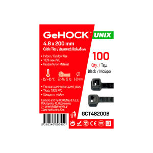 Δεματικά σε Μαύρο Χρώμα 4.8x200mm 100 τεμ. GeHOCK 148200 GeHOCK