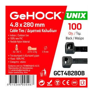 Δεματικά σε Μαύρο Χρώμα 4.8x280mm 100 τεμ. GeHOCK 148280 GeHOCK