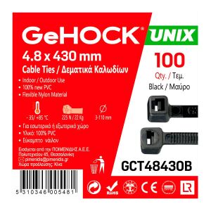 Δεματικά σε Μαύρο Χρώμα 4.8x430mm 100 τεμ. GeHOCK 148430 GeHOCK