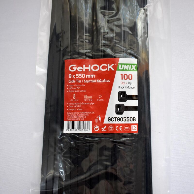 Δεματικά σε Μαύρο Χρώμα 9x550mm 100 τεμ. GeHOCK 190550 GeHOCK - Image 3