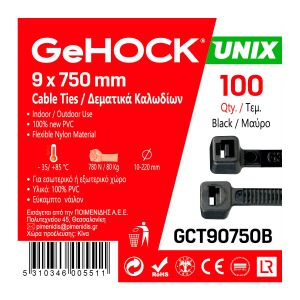 Δεματικά σε Μαύρο Χρώμα 9x750mm 100 τεμ. GeHOCK 190750 GeHOCK