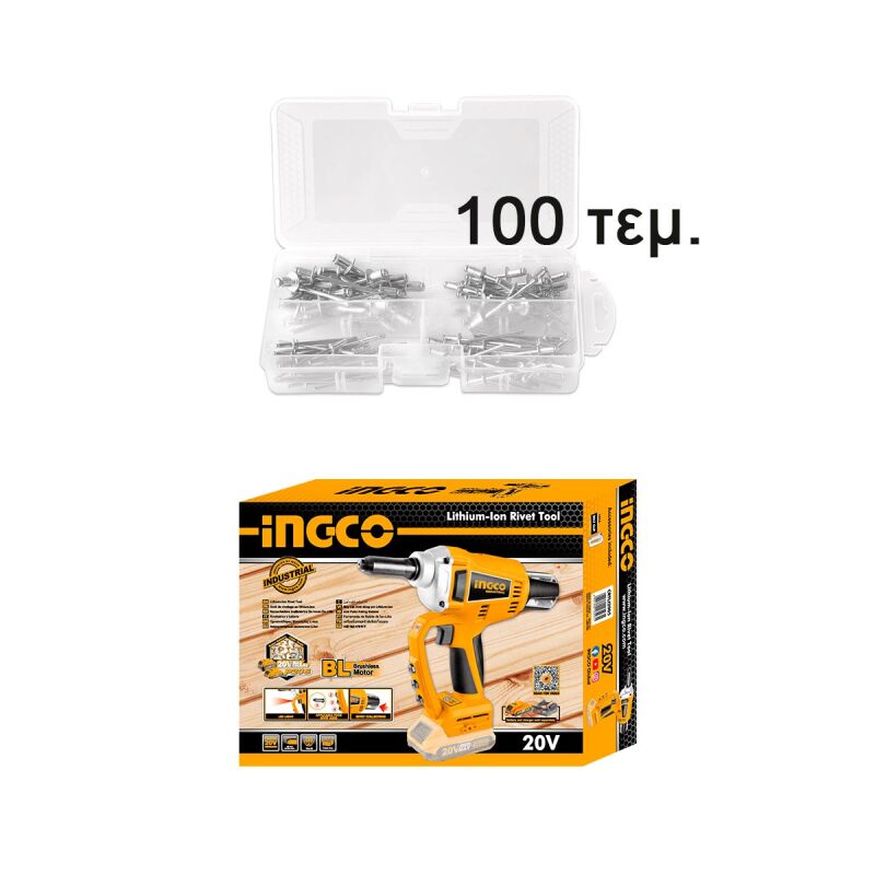 Πριτσιναδόρος Μπαταρίας 20V Li-Ion CRTLI20051 INGCO - Image 3