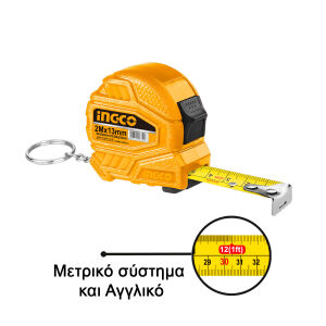 Μετροταινία Μπρελόκ 2m x 13mm HSMT26213 INGCO