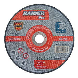 RAIDER ΤΡΟΧΟΣ ΚΟΠΗΣ ΜΕΤΑΛΛΟΥ PRO 125*2.5*22.2mm 160124 RAIDER