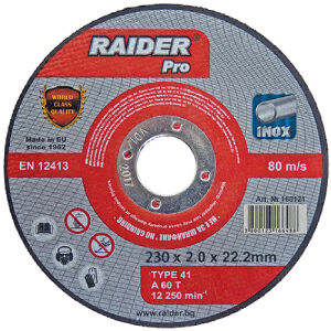 RAIDER ΤΡΟΧΟΣ ΚΟΠΗΣ ΙΝΟΧ PRO 230*2.0*22.2mm160127 RAIDER