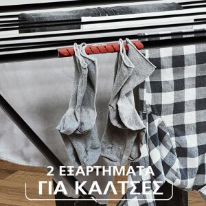 Απλώστρα Δαπέδου VILEDA EXTRA ULTIMATE Αλουμινίου Μαύρη