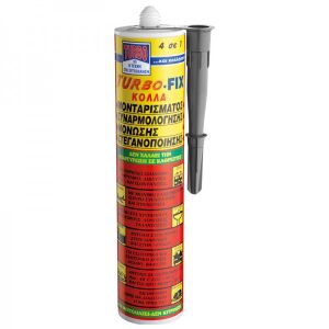 Turbo Fix Σφραγιστική Σιλικόνη Γκρι 290ml